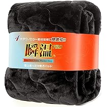 Amazon｜IMA HOME 【4大最先端テクノロジー×瞬温®暖感】毛布